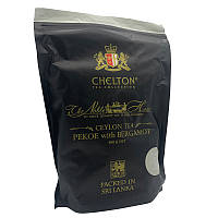 Чай черный с бергамотом Chelton Pekoe With Bergamot The Noble House 400г Шри Ланка