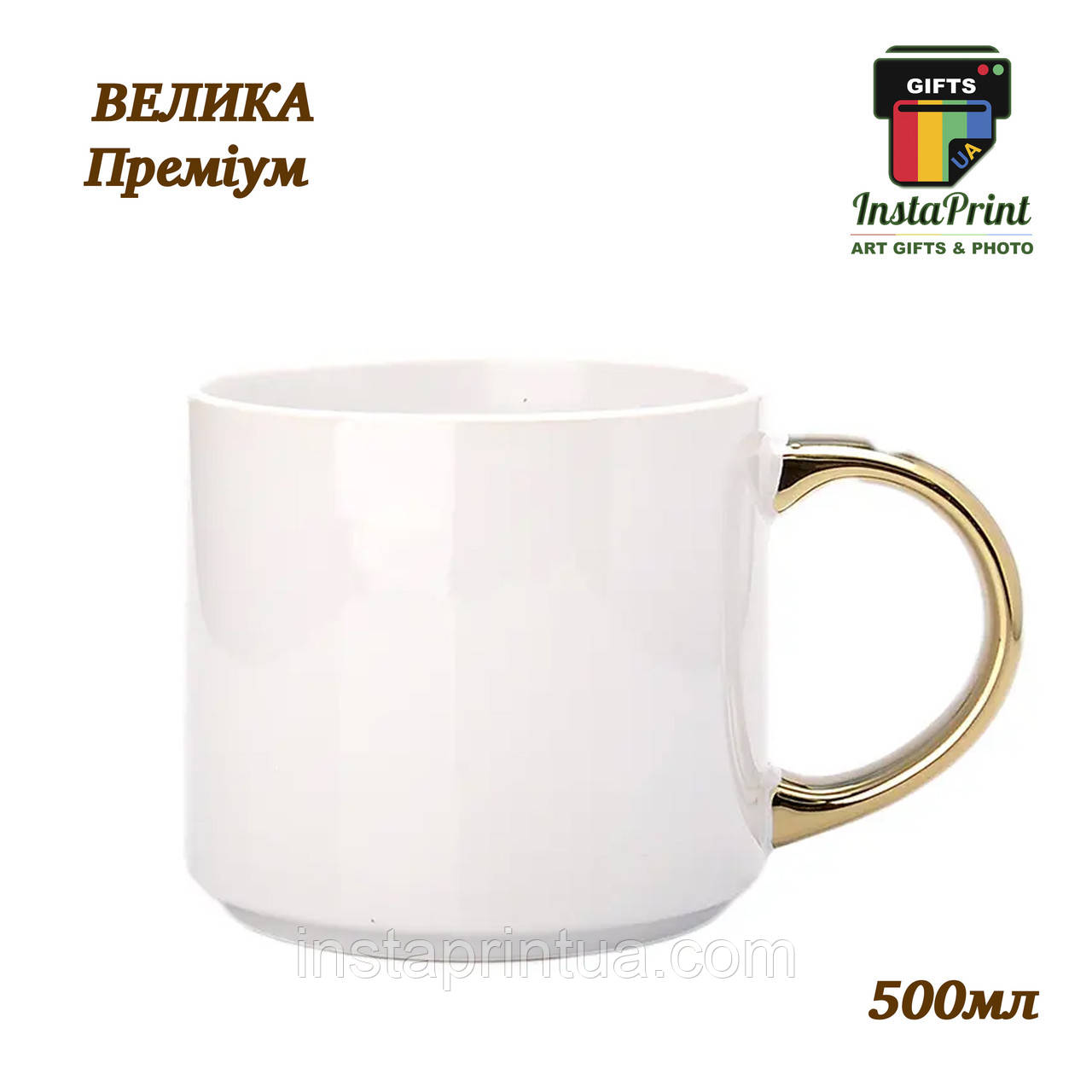 огромная чашка з фото