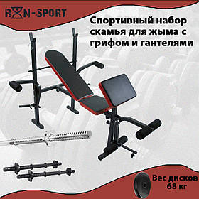 Лава складана для жиму з приставкою тварин і силовий набір дисків із грифами