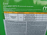 Альфа-Дикват Форте десикант, 10 л, фото 4