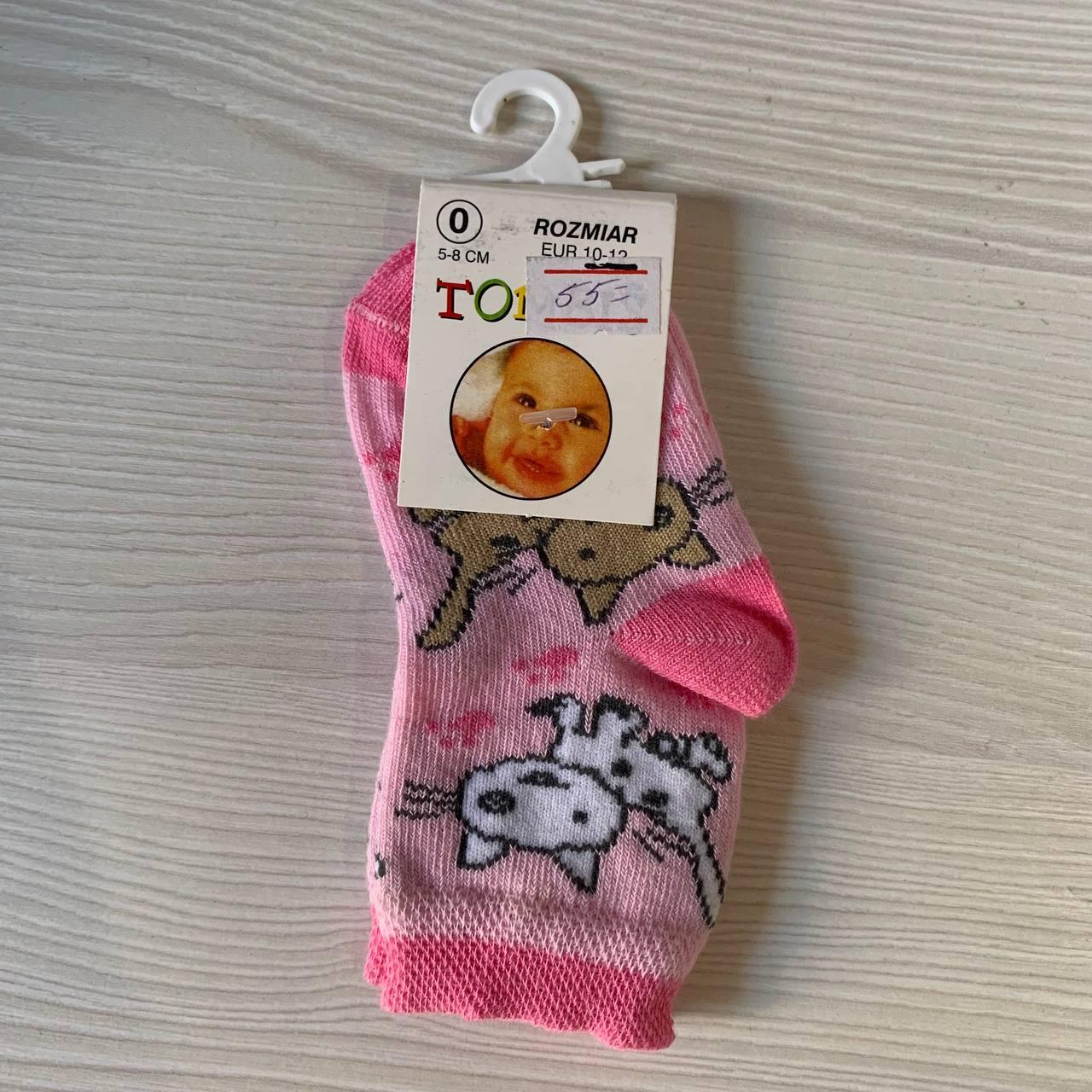 Шкарпеточки рожеві для дівчинки (0-3м) (YOLA.BABY.SHOP) Рожевий