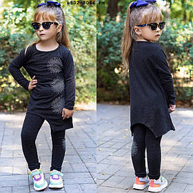 Костюм дитячий в802-8066 гл