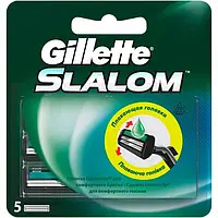 Змінні касети Gillette Slalom (5шт.)