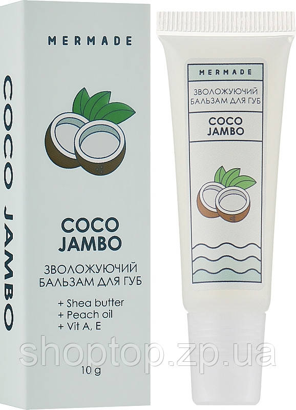 Сяйний бальзам для губ Mermade Coco Jambo