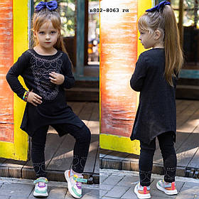 Костюм дитячий в802-8063 гл