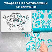 Трафарет для створення об'ємних малюнків на стінах (600х850), фото 6
