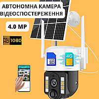 Камера 4g видеонаблюдения под сим карту на солнечной панели уличная автономная