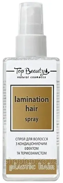 Спрей для волосся Top Beauty Lamination Hair Spray з кондиціонуючим ефектом та термозахистом 125 мл