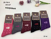 Шкарпетки жіночі ЗИМНІ махра (37-41) купити гуртом від складу 7 км Одеса