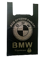 Поліетиленові пакети BMW 50кг 1шт. максимальна вага до 20 кг