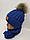 Дитячі польські зимові в'язані шапки на флісі з зав'язками і помпоном оптом для хлопців, р.48-50, Grans, фото 2