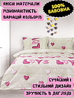 100% хлопковое постельное белье Iris Home Ranforce для подростка, ребенка, пары (1,5-спальная) Рожевий (Sewn Love)