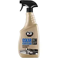 Очиститель для пластика Oskar Plastic Cleaner 750мл K2