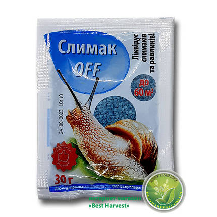 Метальдегід "СлімакОФФ" 30 г, оригінал, фото 1