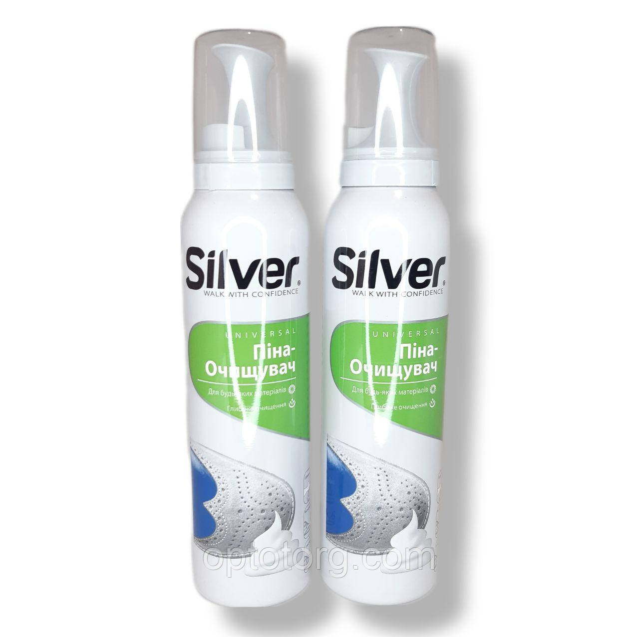 Піна-очисник для взуття Silver Сільвер для будь-яких матеріалів 150мл, фото 1
