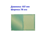 МІНІ листівка вітальна, розмір 10.7 х 7.8 см, фото 2