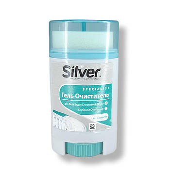 Гель Очищувач Silver Сільвер для всіх видів спортивного взуття 50 мл