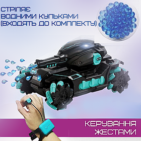Танк всюдихід Stunt Car з орбізами, Танк із браслетом і пультом керування на акумуляторі, Чорного кольору