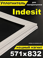 Ущільнювач двері холодильника Індезіт (Indesit) 571х832 мм