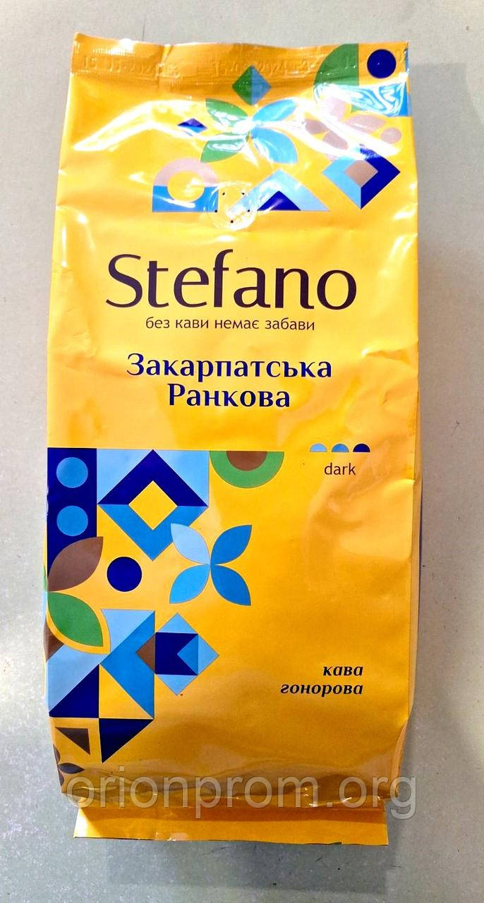 Кава Stefano Закарпатська ранкова 900 г зернова