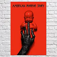 Плакат "Американская История Ужасов, American Horror Story, AHS", 60×40см