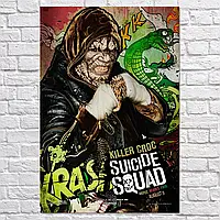 Плакат "Отряд Самоубийц, Убийца Крок, Suicide Squad, Killer Croc", 106×72см