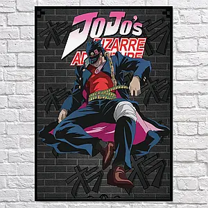 Плакат "Неймовірні пригоди ДжоДжо, Jojo's Bizarre Adventure", 60×43см