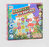 Настільна гра "Малюнки та логіка - Лісові звірята" UKB-B 0032 (12) "4FUN Game Club" українською мовою, в коробці