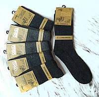 Комплект носков из двух пар тёплые мужские термо Оско B2615k из кашемира 41-47 Разные цвета