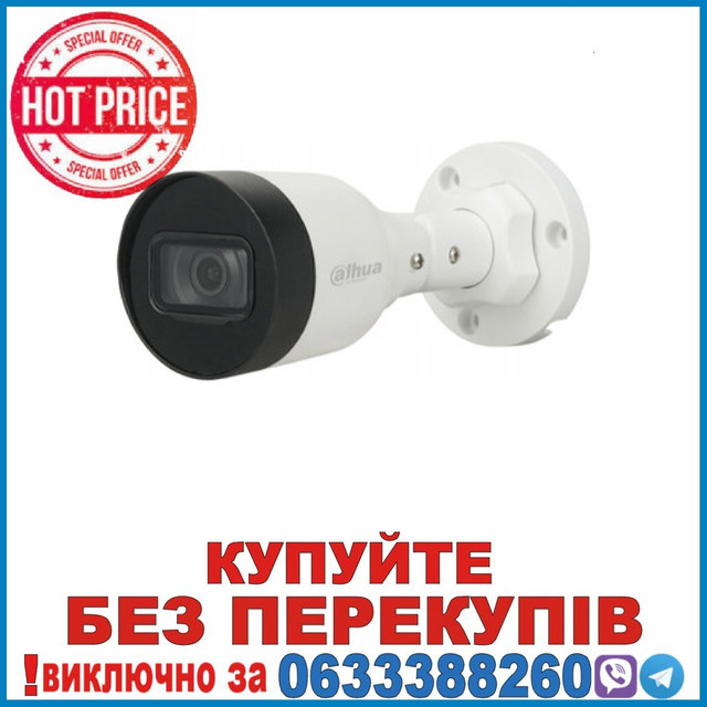 DH-IPC-HFW1431S1P-S4 (2.8мм) 4МП IP відеокамера Dahua з WDR