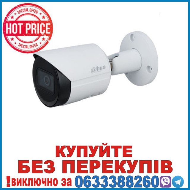 DH-IPC-HFW2230SP-S-S2 (2.8мм) 2Mп Starlight IP відеокамера Dahua c ІК підсвічуванням