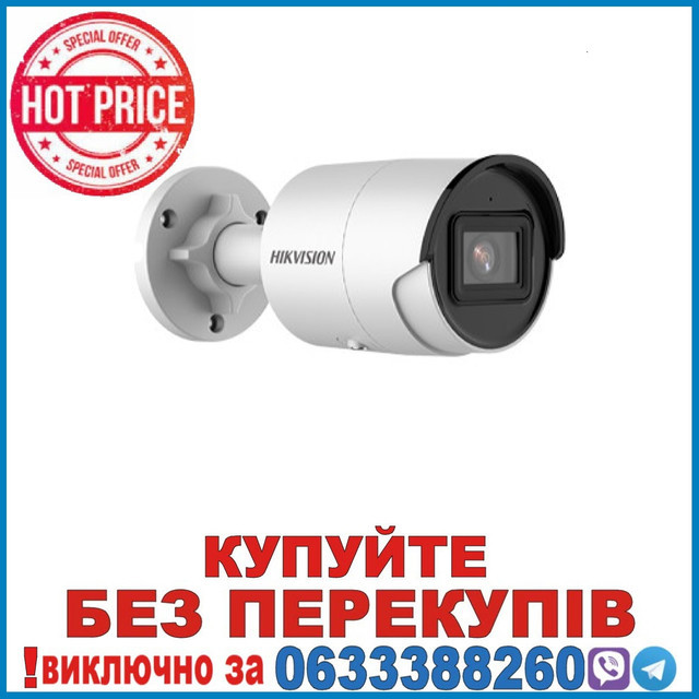 DS-2CD2043G2-I (2.8мм) 4 Мп IP відеокамера з ІЧ підсвічуванням