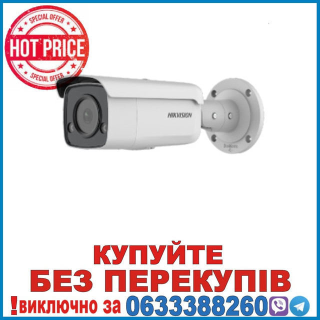 DS-2CD2T47G2-L (C) (4мм) 4 MP ColorVu Bullet IP
