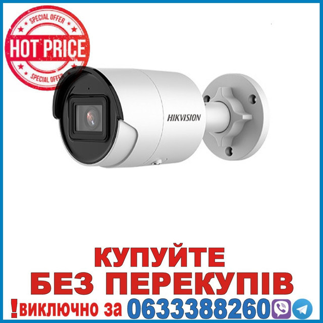 DS-2CD2063G2-I (2.8мм) 6 МП AcuSense Bullet IP