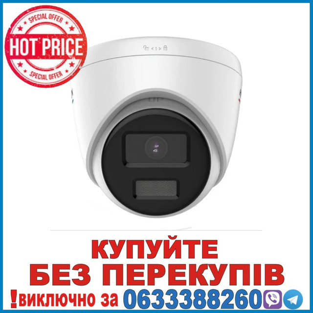 DS-2CD1327G0-L(C) (2.8мм) 2 МП ColorVu