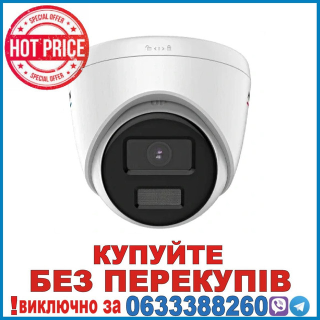 DS-2CD1347G0-L(C) (2.8мм) 4 МП ColorVu