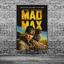 Плакат "Шалений Макс: Дорога гніву, Mad Max: Fury Road (2015)", 60×41см, фото 3