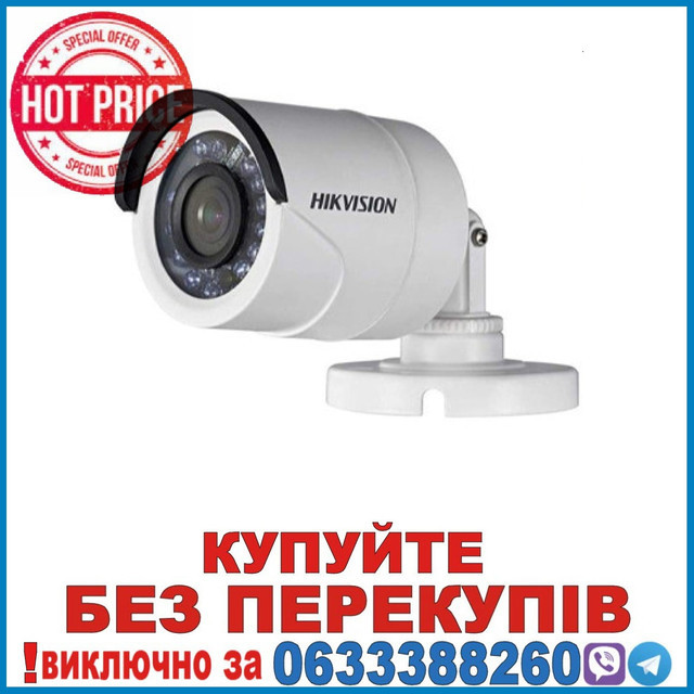 DS-2CE16D0T-IRF (C) (3.6мм) 2 Мп Turbo HD