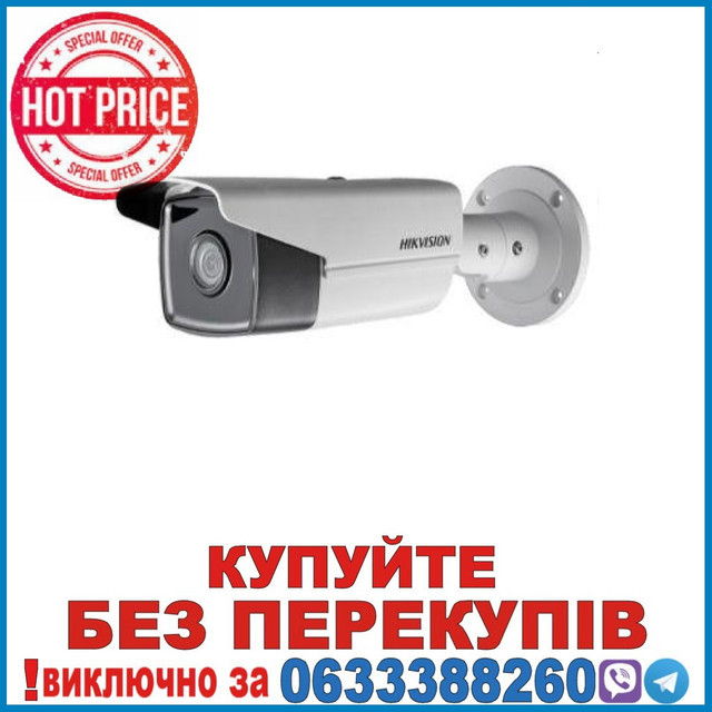 DS-2CD2T25FHWD-I8 (4мм) 2Мп IP відеокамера Hikvision з WDR