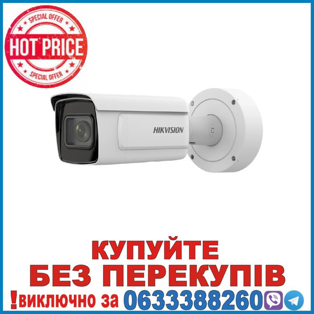 Купить IDS-2CD7A26G0/P-IZHS (C) (8-32мм) 2 МП ANPR ІЧ варіофокальна ...