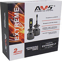 LED Лампи AMS EXTREME-F H4 5500K CANBUS (2шт)