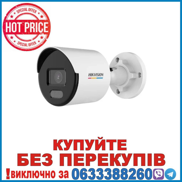 DS-2CD1027G0-L (C) (2.8мм) 2 МП ColorVu lite IP