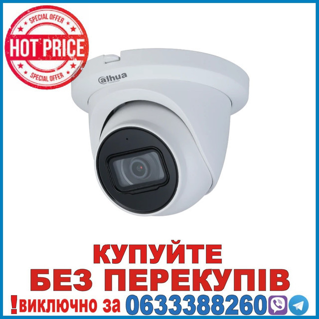 DH-HAC-HDW1500TMQP (2.8мм) 5MP Starlight HDCVI