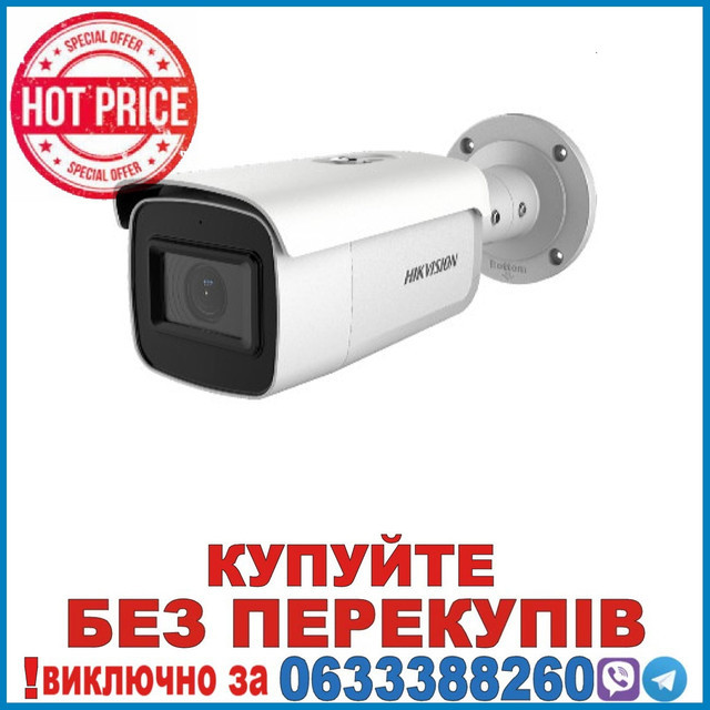 DS-2CD2663G1-IZS (2.8-12мм) 6Мп IP з детектором облич і Smart функціями