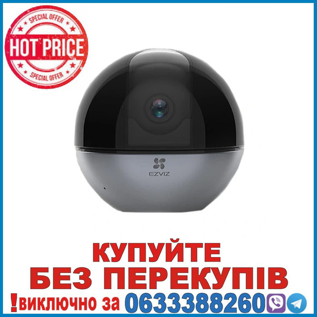 CS-C6W (4MP, H.265) (4мм) 4MP H.265 Wi-Fi поворотна камера