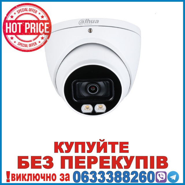 DH-HAC-HDW1509TP-A-LED (3.6мм) 5мп HDCVI Dahua з підсвічуванням і мікрофоном