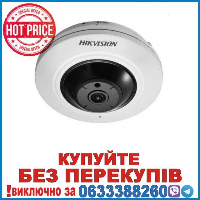 DS-2CD2955FWD-IS (1.05мм) 5мп Fisheye IP відеокамера Hikvision з функціями IVS і детектором осіб