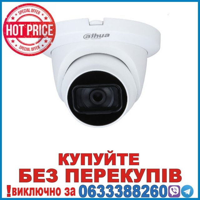 DH-HAC-HDW2501TMQP-A (2.8мм) 5 Мп Starlight HDCVI ІЧ з мікрофоном