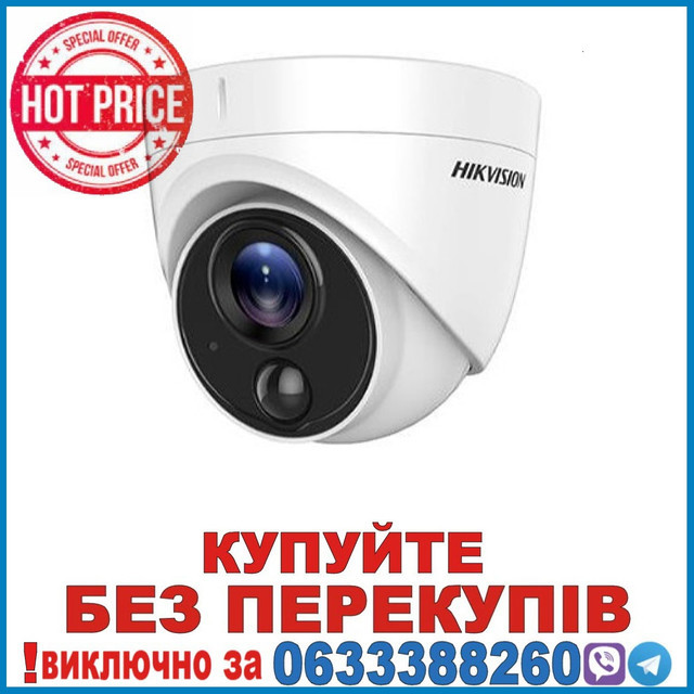 DS-2CE71H0T-PIRLPO (2.8мм) 5мп Turbo HD відеокамера з PIR датчиком