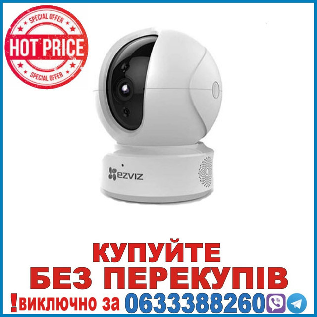 CS-CV246-B0-1C1WFR (4мм) 1 Мп поворотна Wi-Fi відеокамера EZVIZ